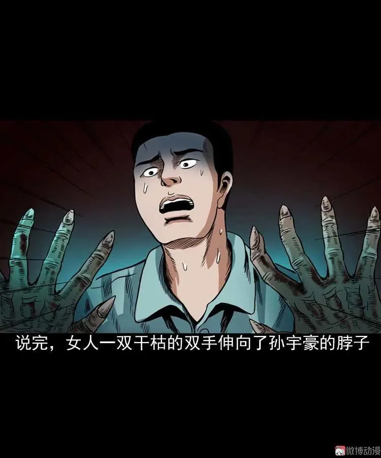 讨命（上）35