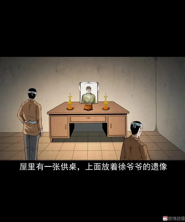立筷子32