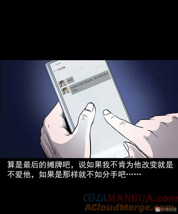 父亲的故事36