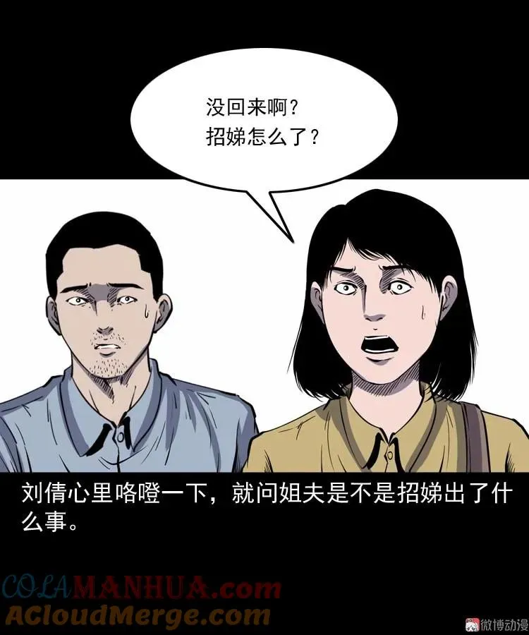 我想回家75