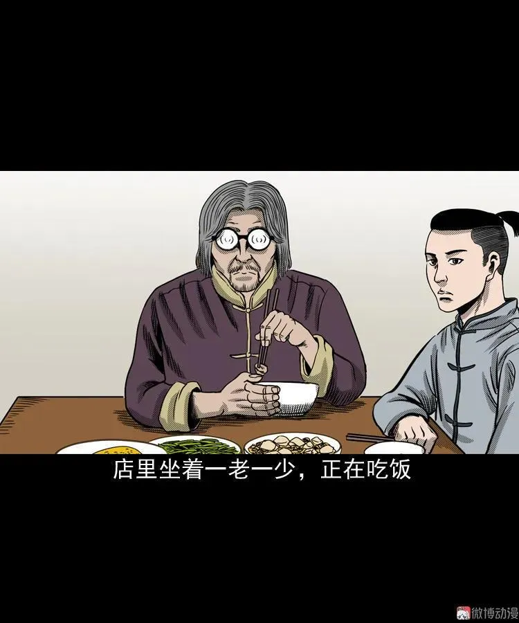 冥信片69