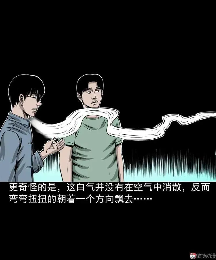 地下第二层73