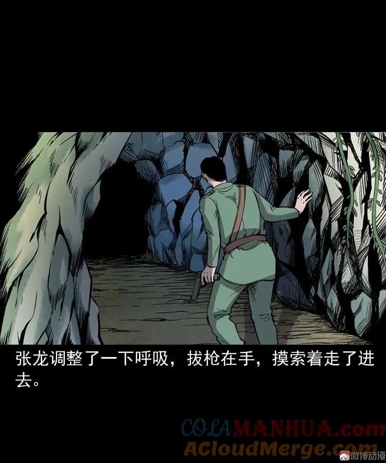 失踪案 260
