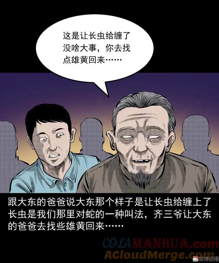 朋友的故事63