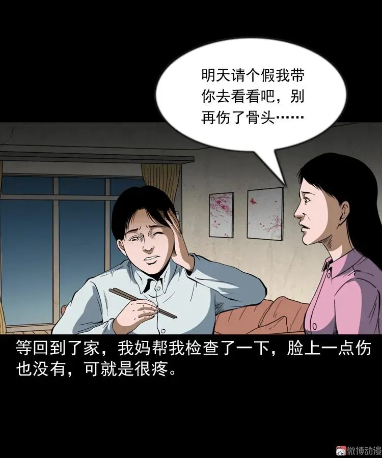 立筷子52