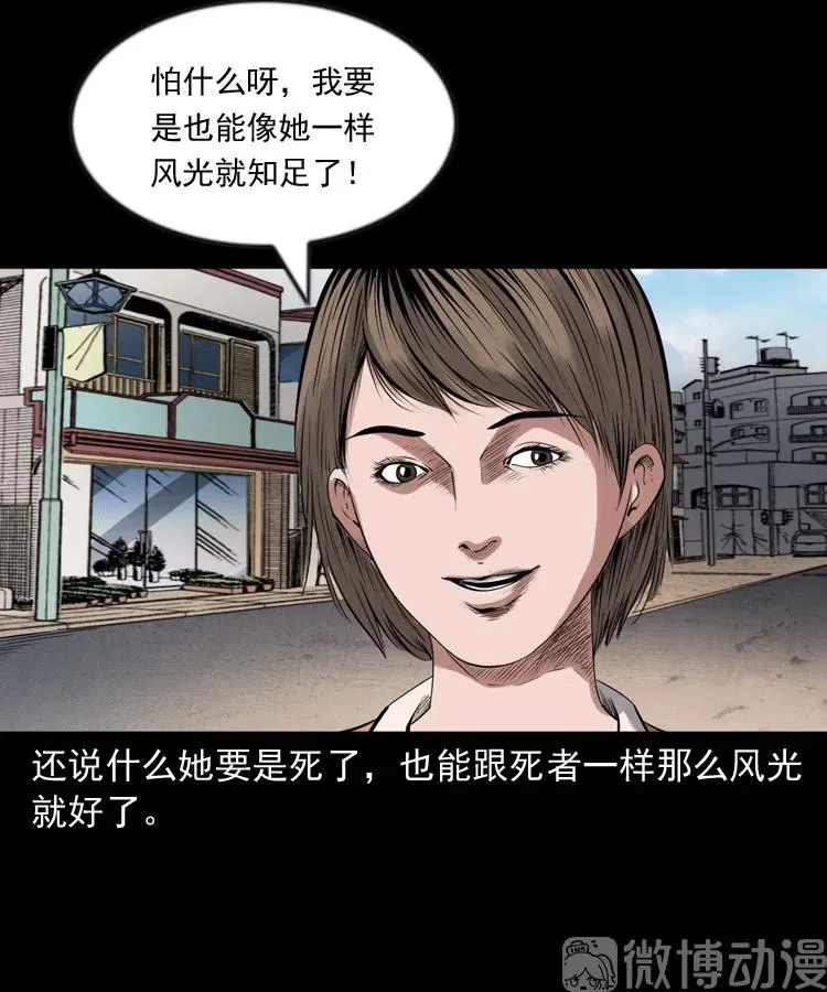 不要乱说话10