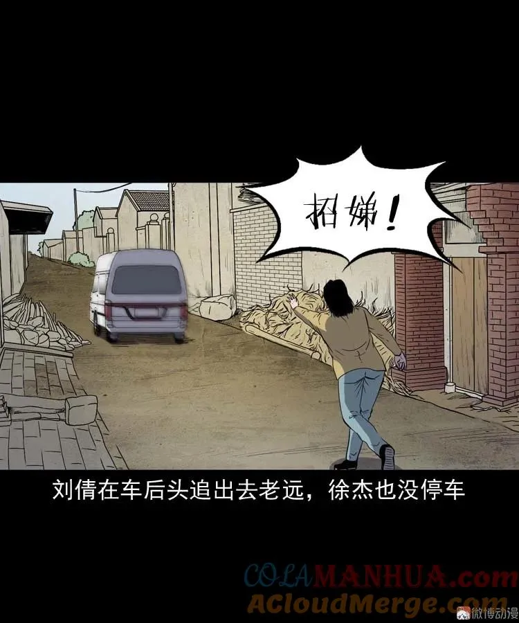 我想回家39