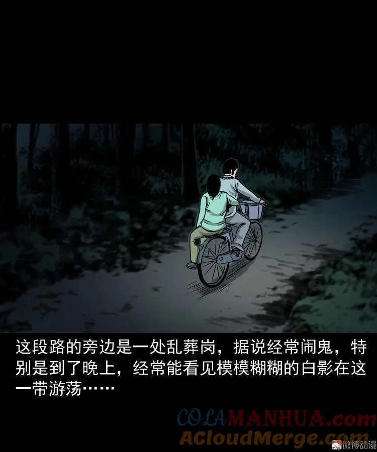饿死鬼12