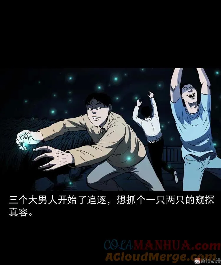恐怖回忆39