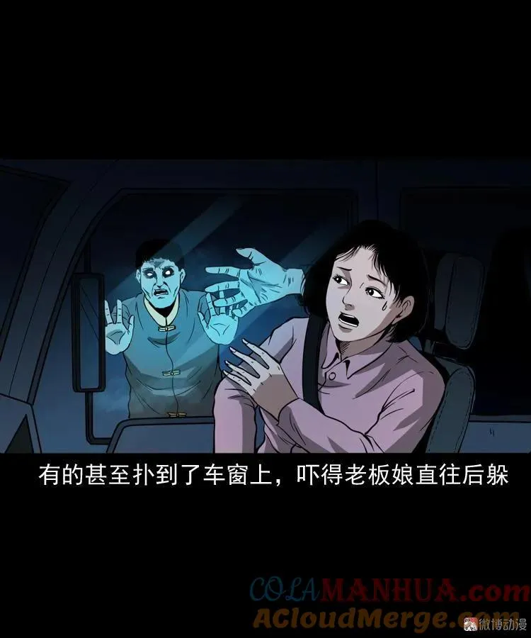 好心没好报57