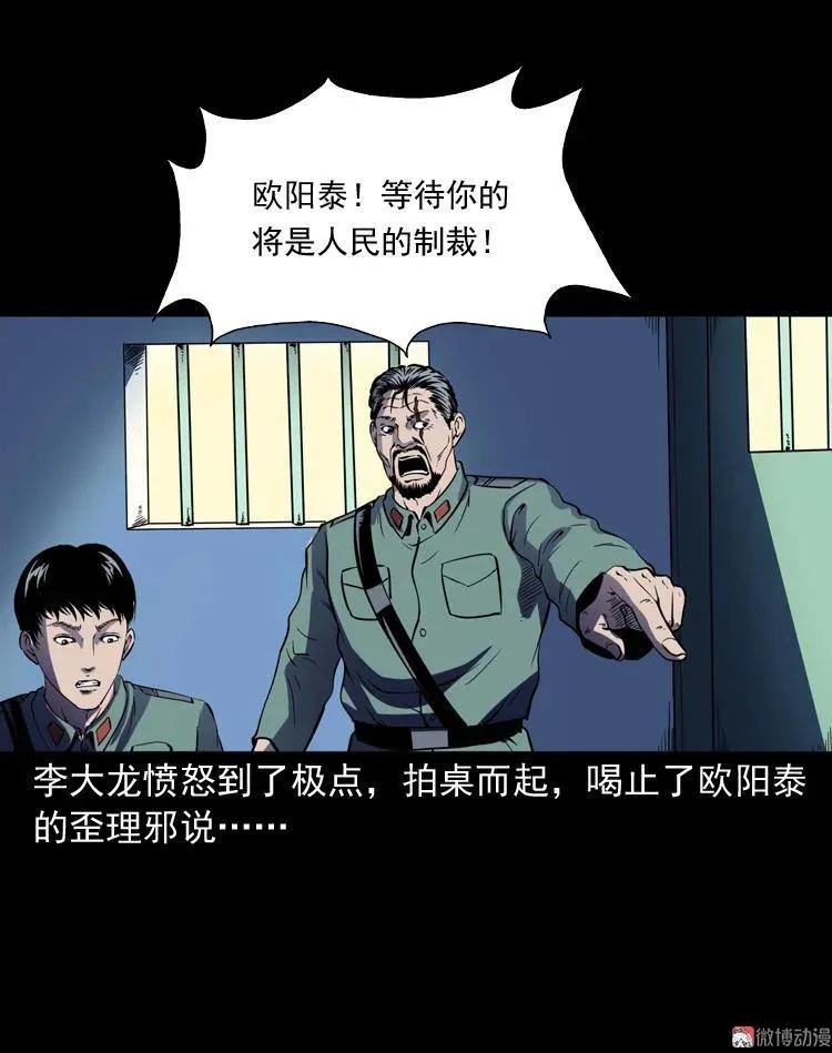 续命70