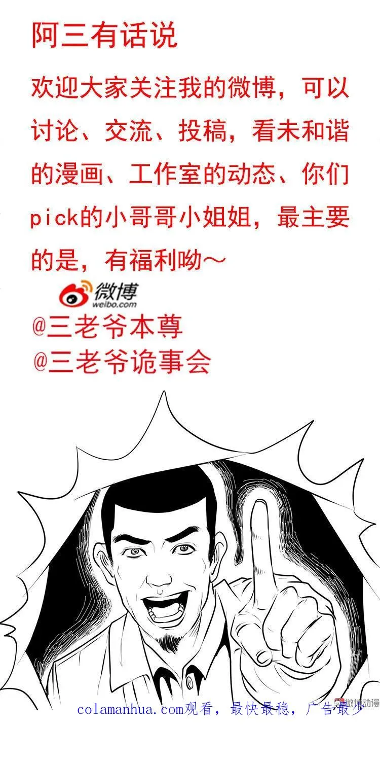 凶器65