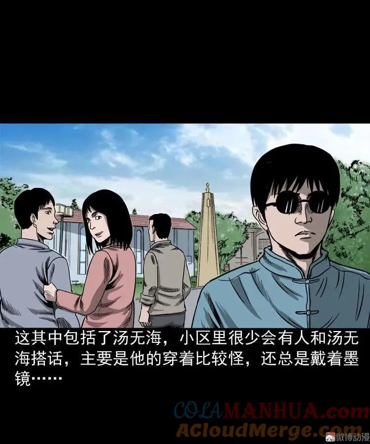 摆动的秋千3