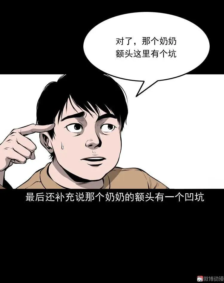 地下室34