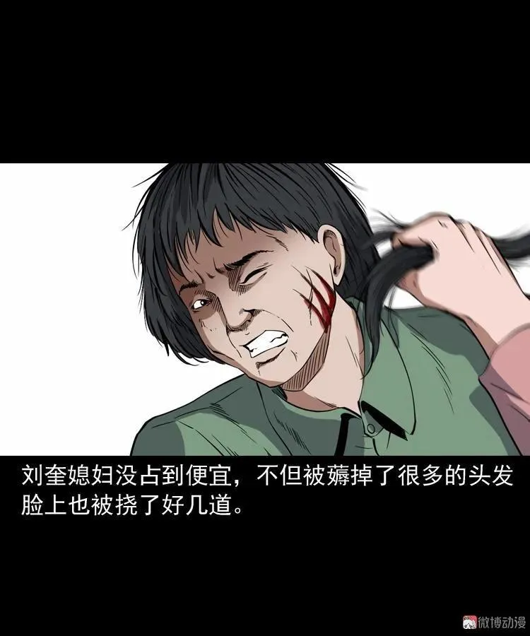 雷劈诅咒62