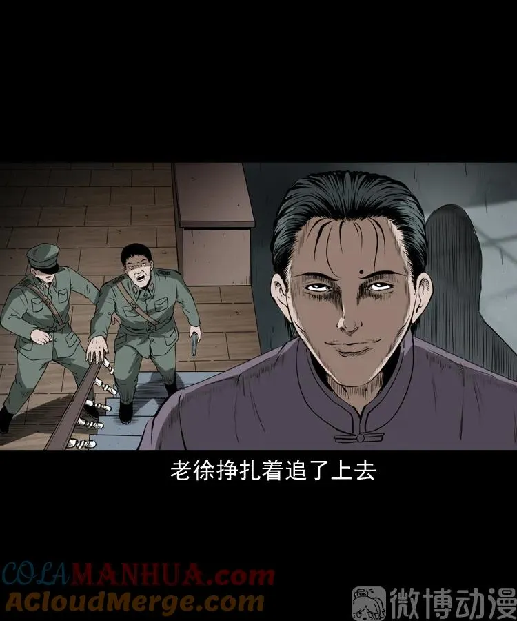 林家宅27号（下）66