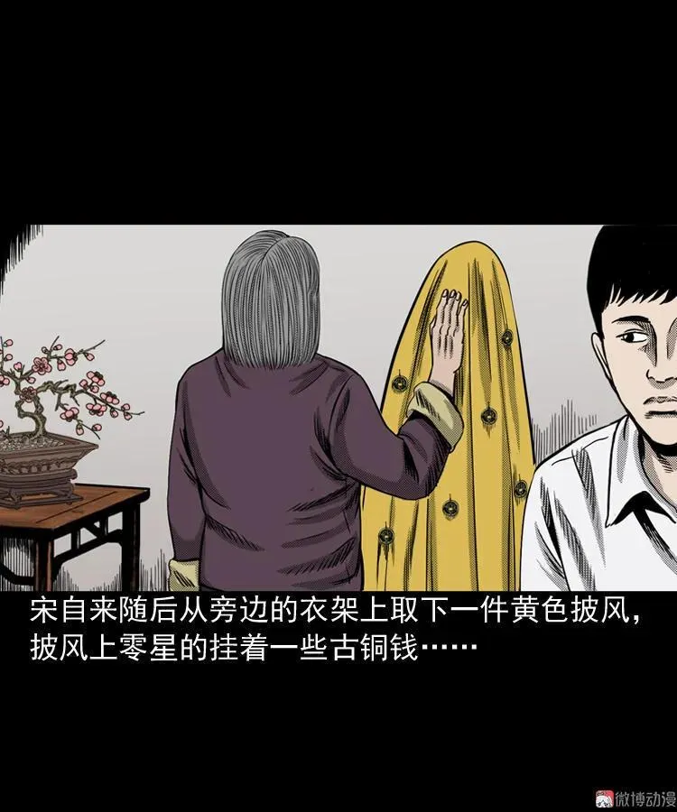 冥信片87