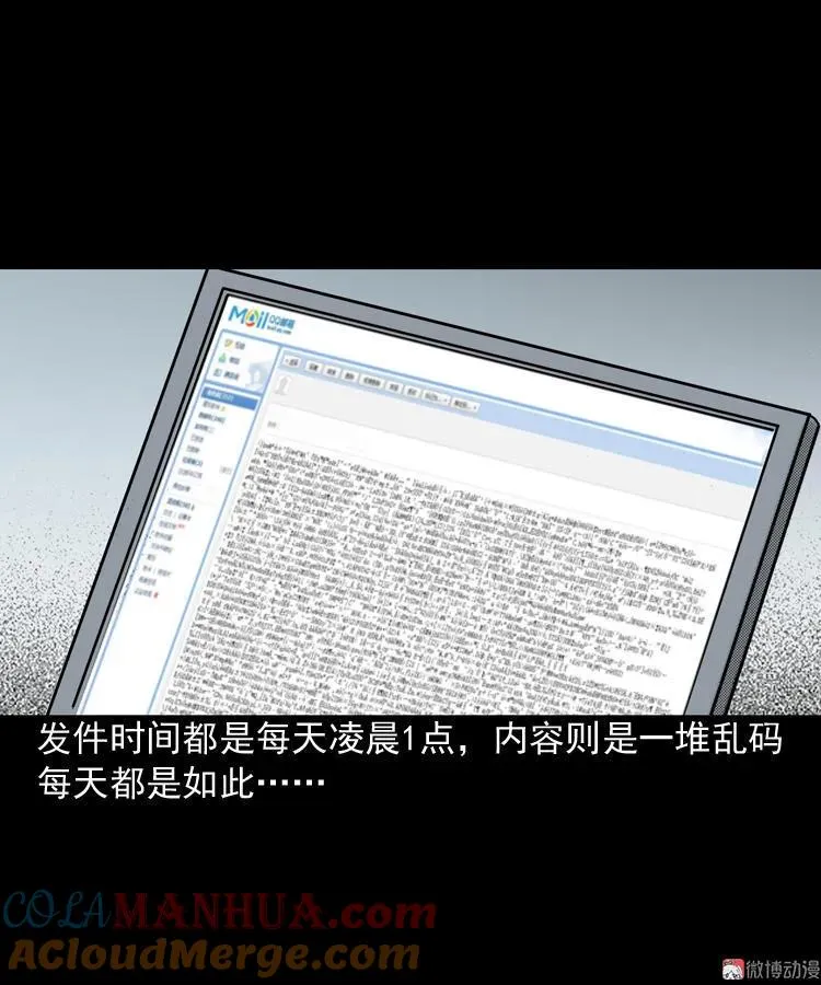 冥信片8