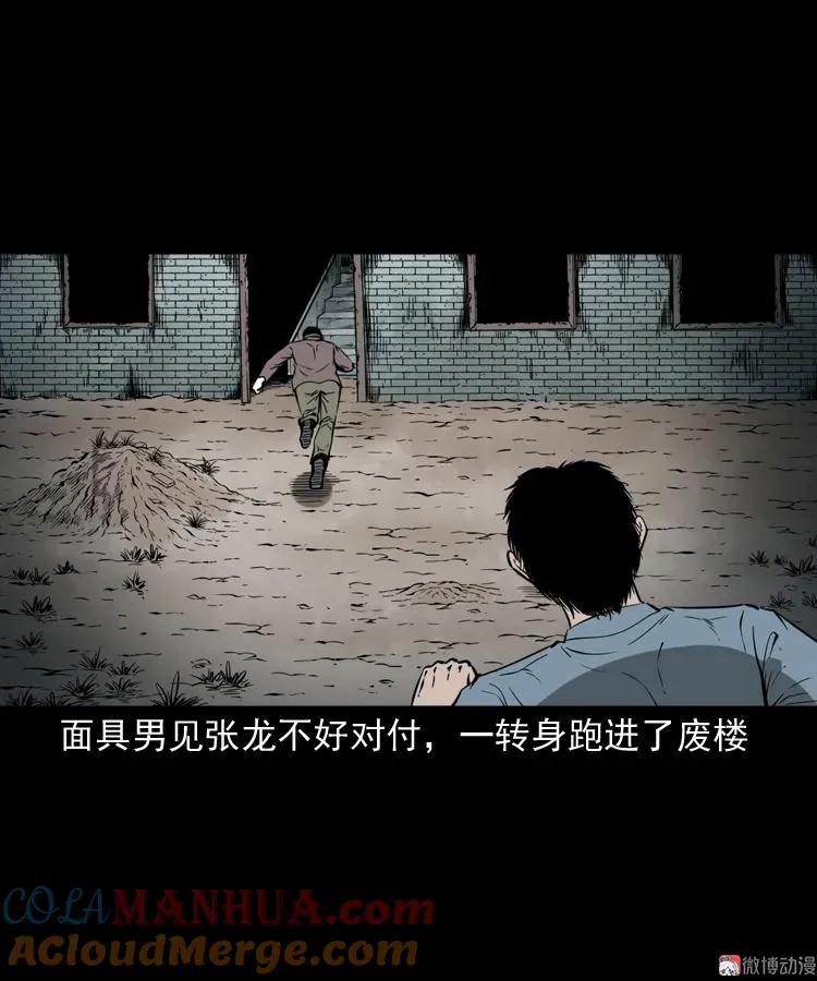 亡魂复仇（下）40