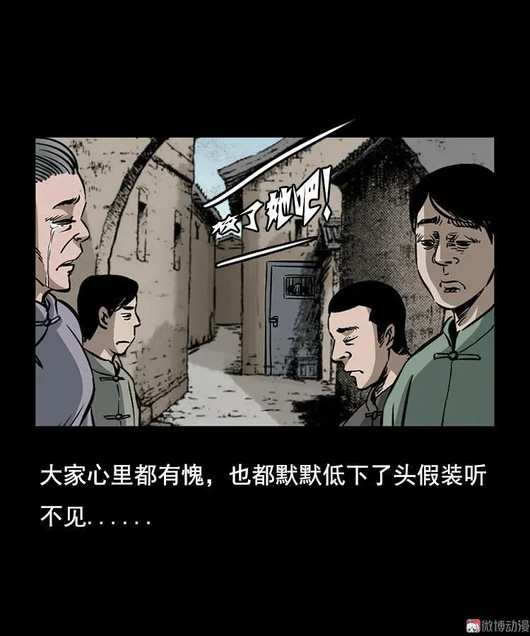 花柳树52