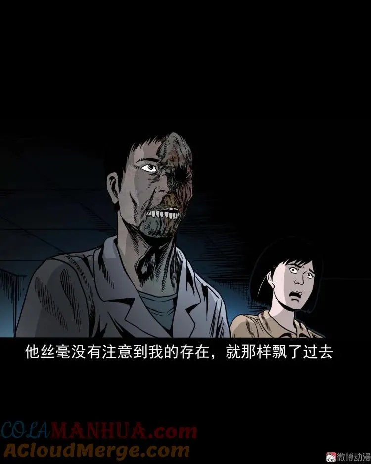 迷路的老人57