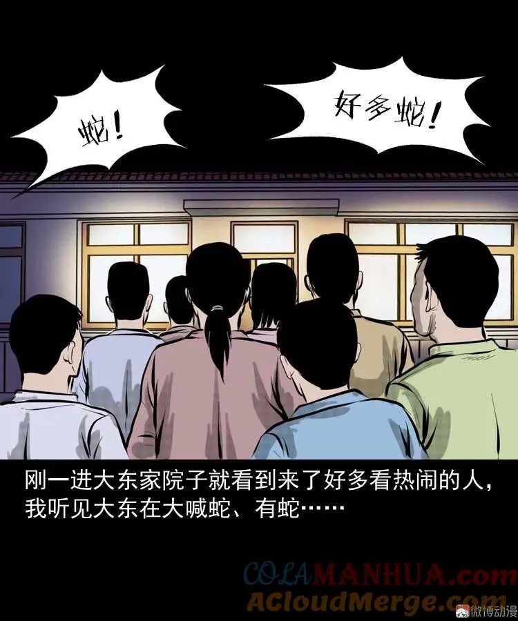 朋友的故事48