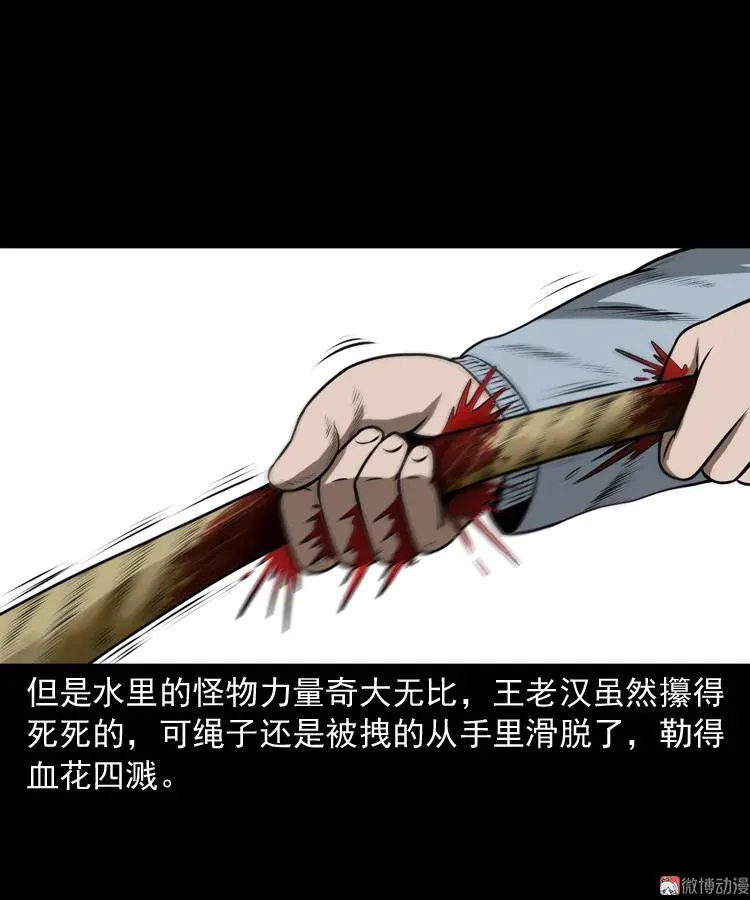 老人.怪物94