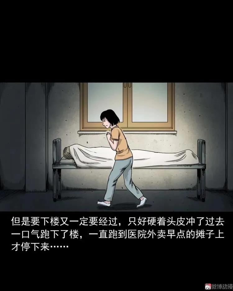 迷路的老人13