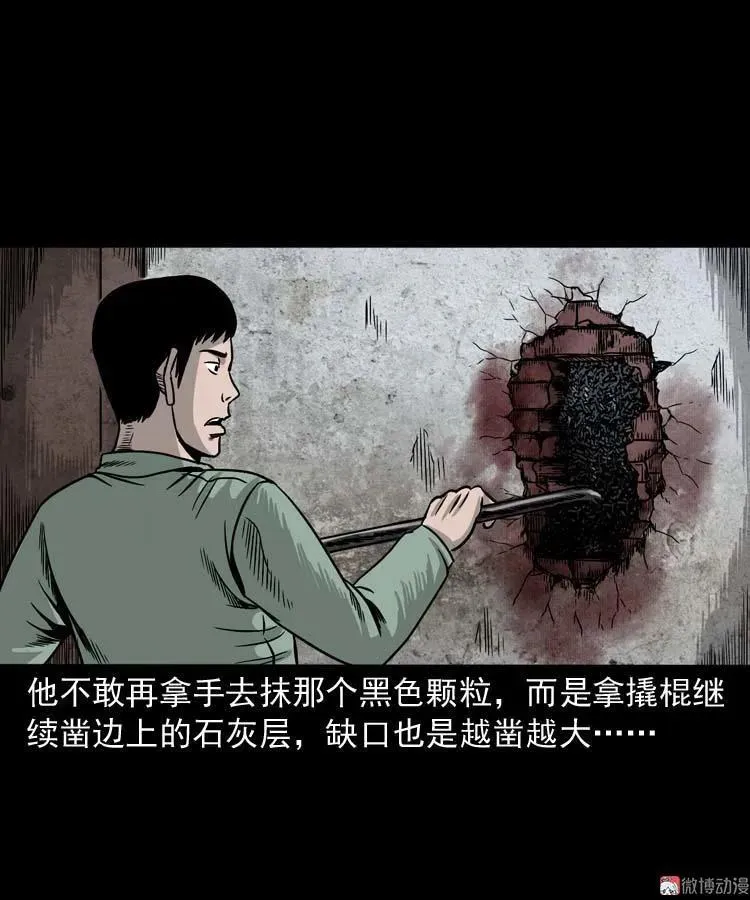 哭泣的女人67