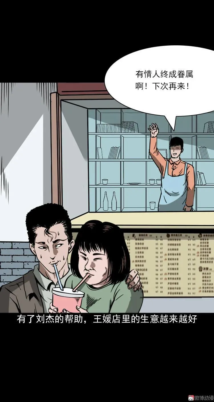 执念44