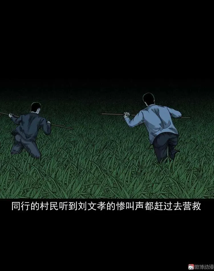 怪物25