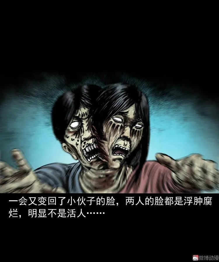 血债血偿73
