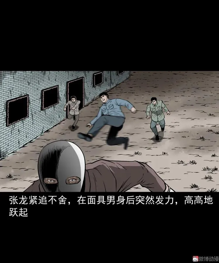 亡魂复仇（下）31