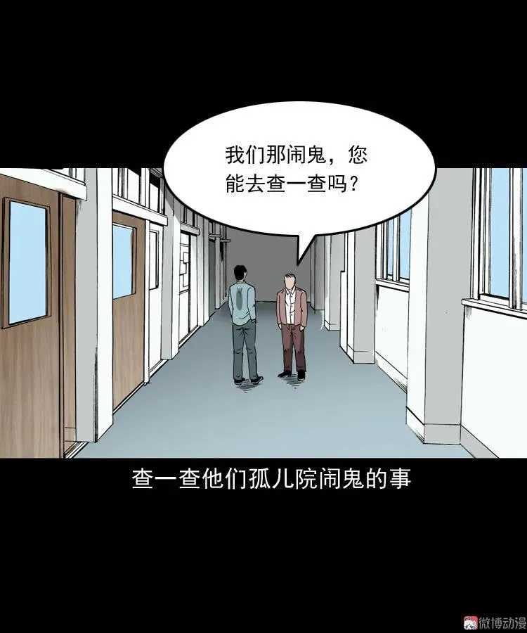 灭门案131