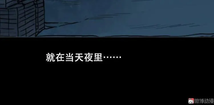 夜半推磨声（上）17