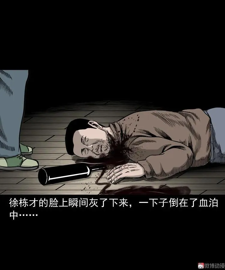 夺命红线35