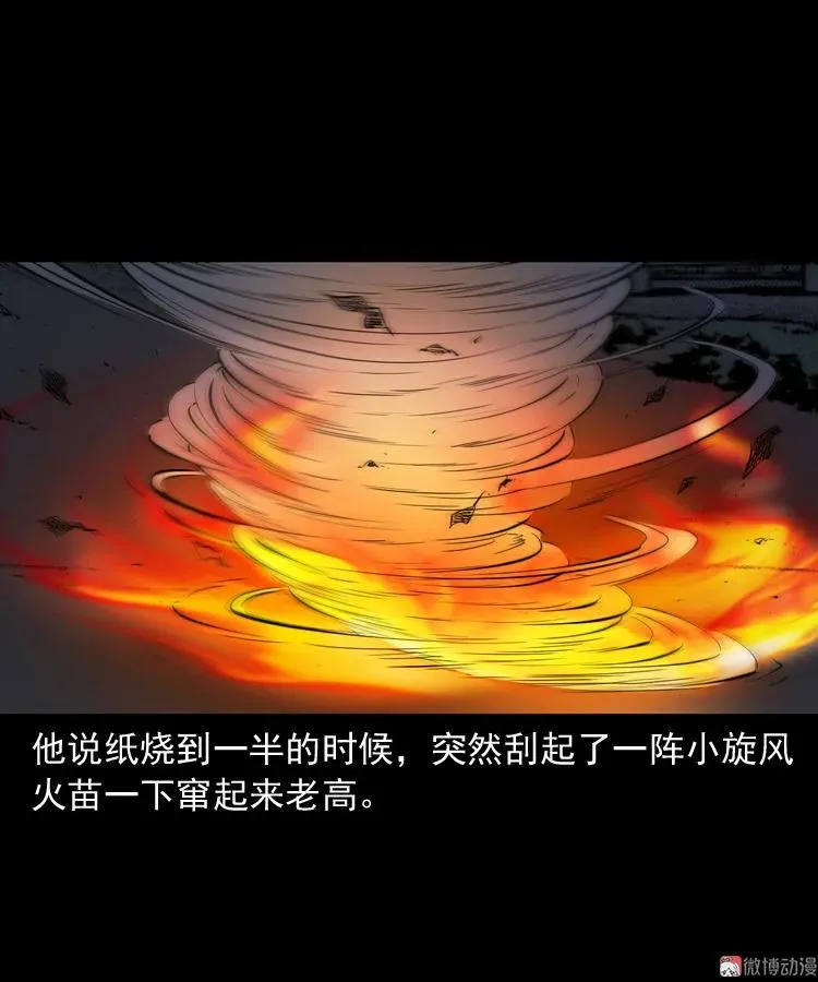 夜馄饨64