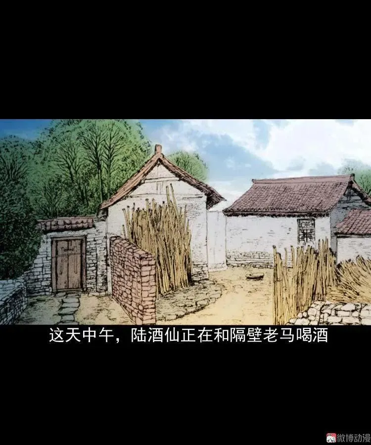回魂灯（上）2