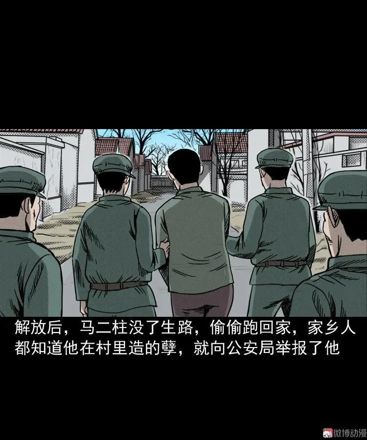 索命桥107