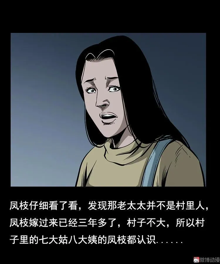 花柳树13