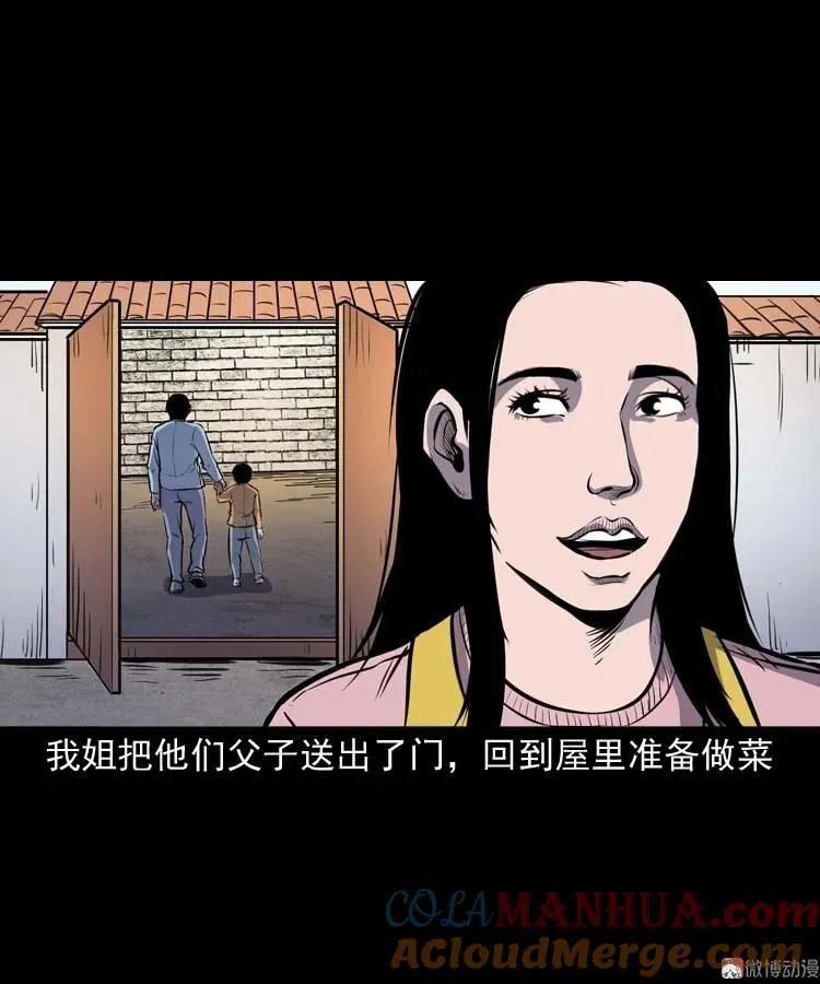 招魂24