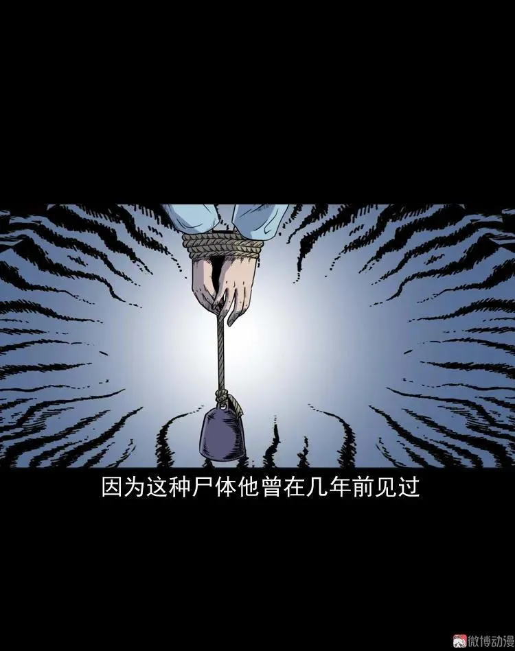 续命10