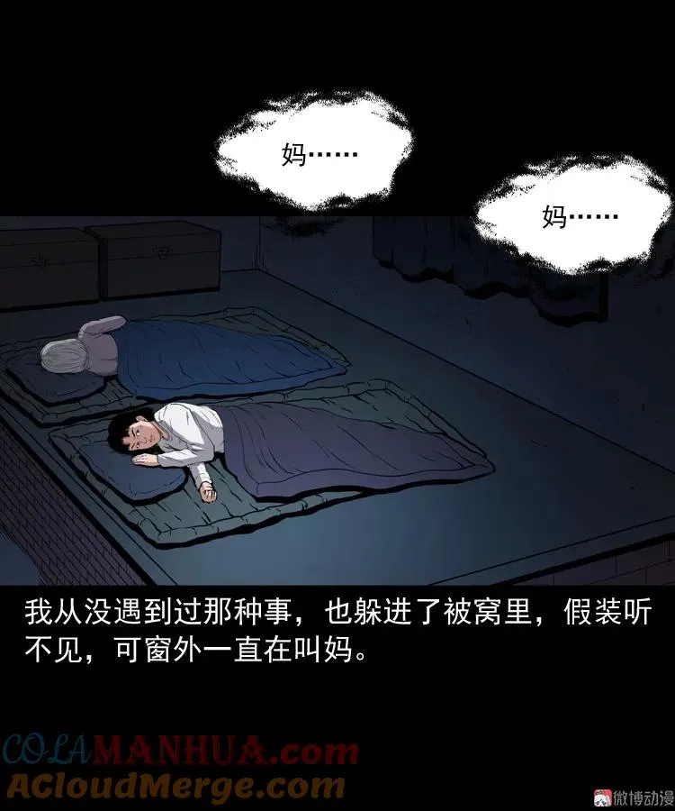 召唤33