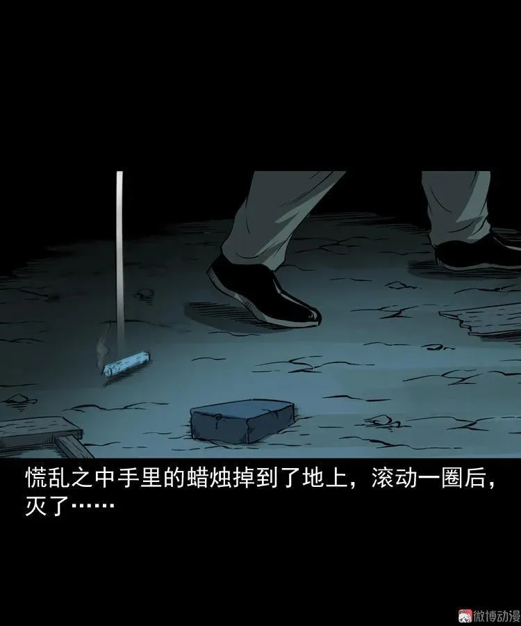 灭门案111