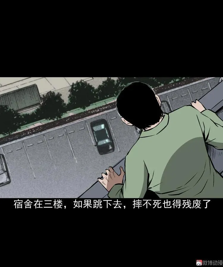 真相47