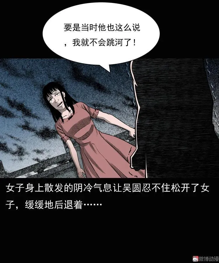 女鬼勾魂35