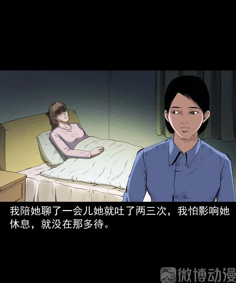 不要乱说话25