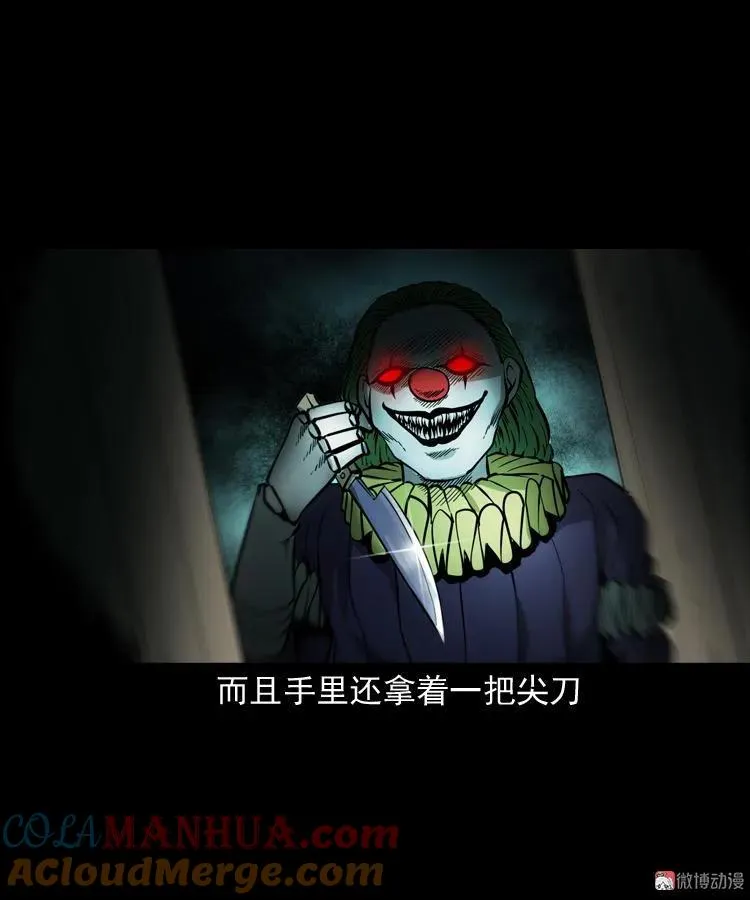 木偶杀机63