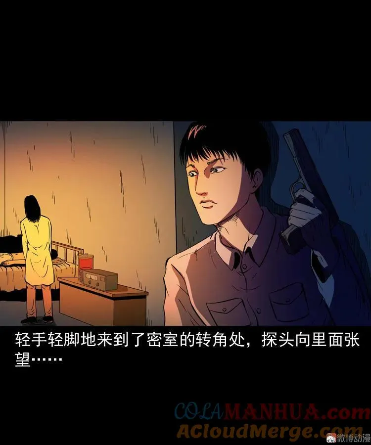 诡童院75