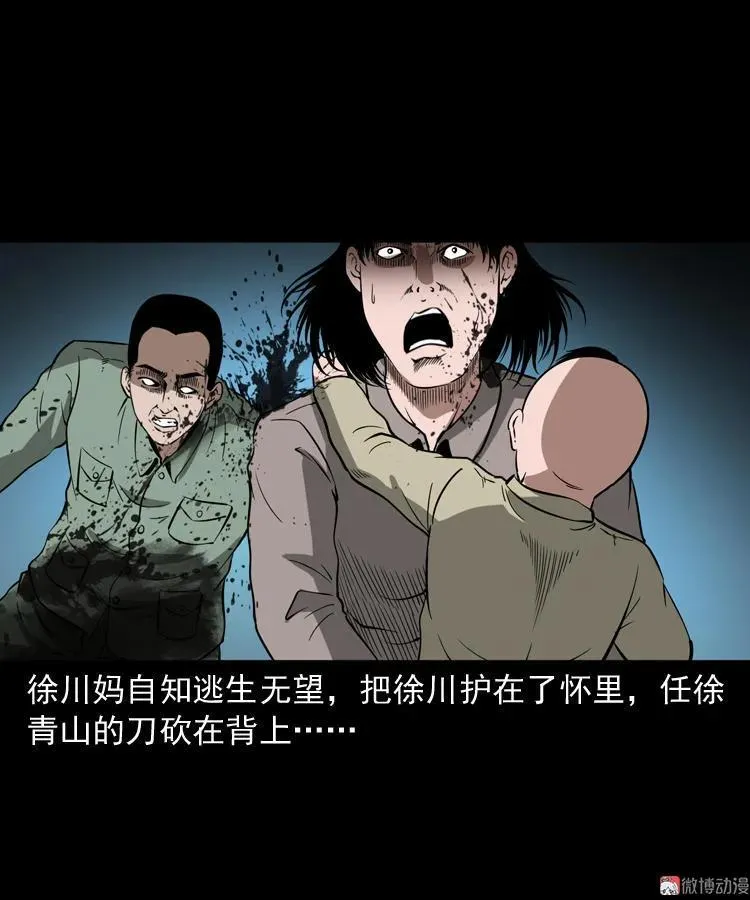 灭门案74
